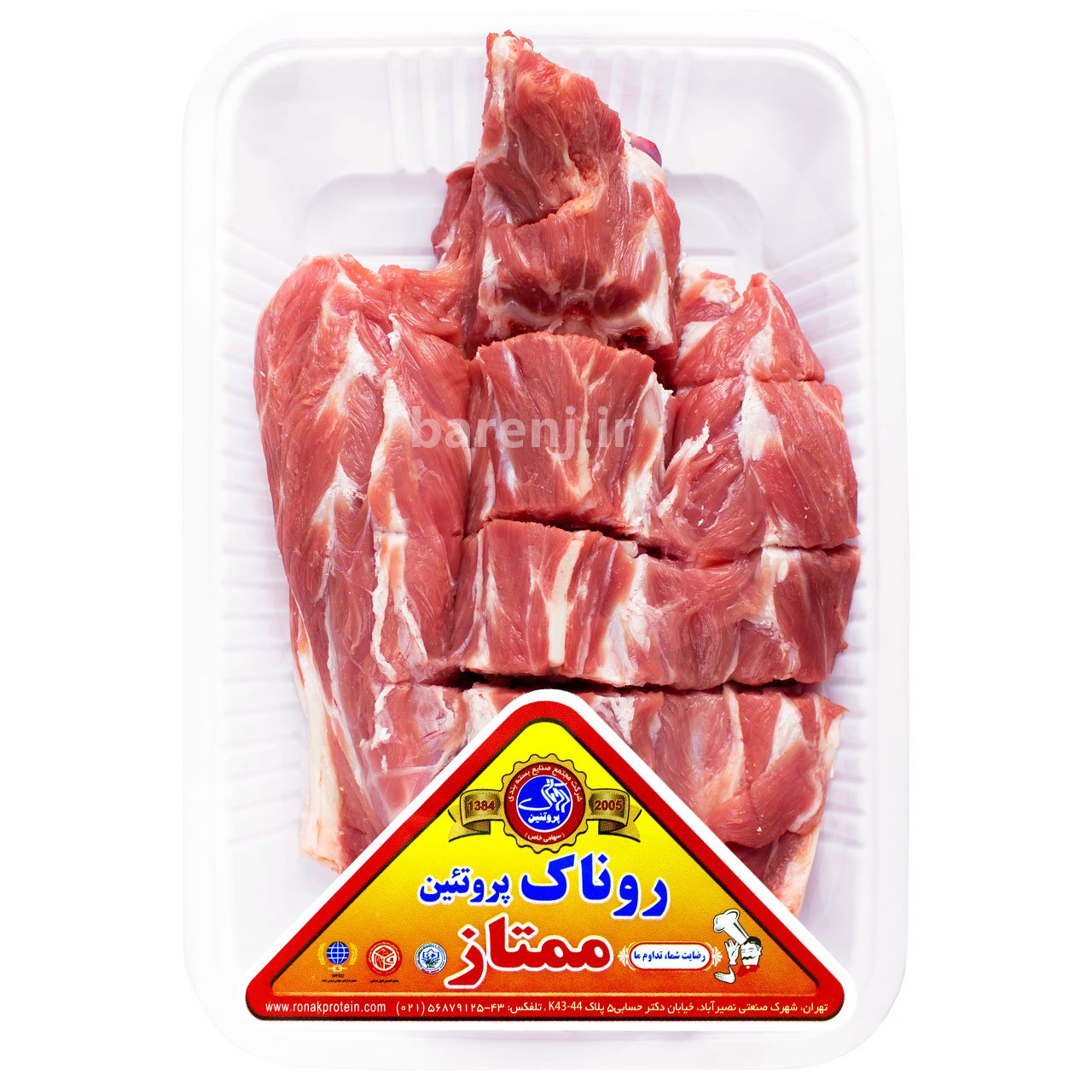 آبگوشتی گوسفندی بدون دنبه نیمایی1 کیلوگرمی روناک پروتئین