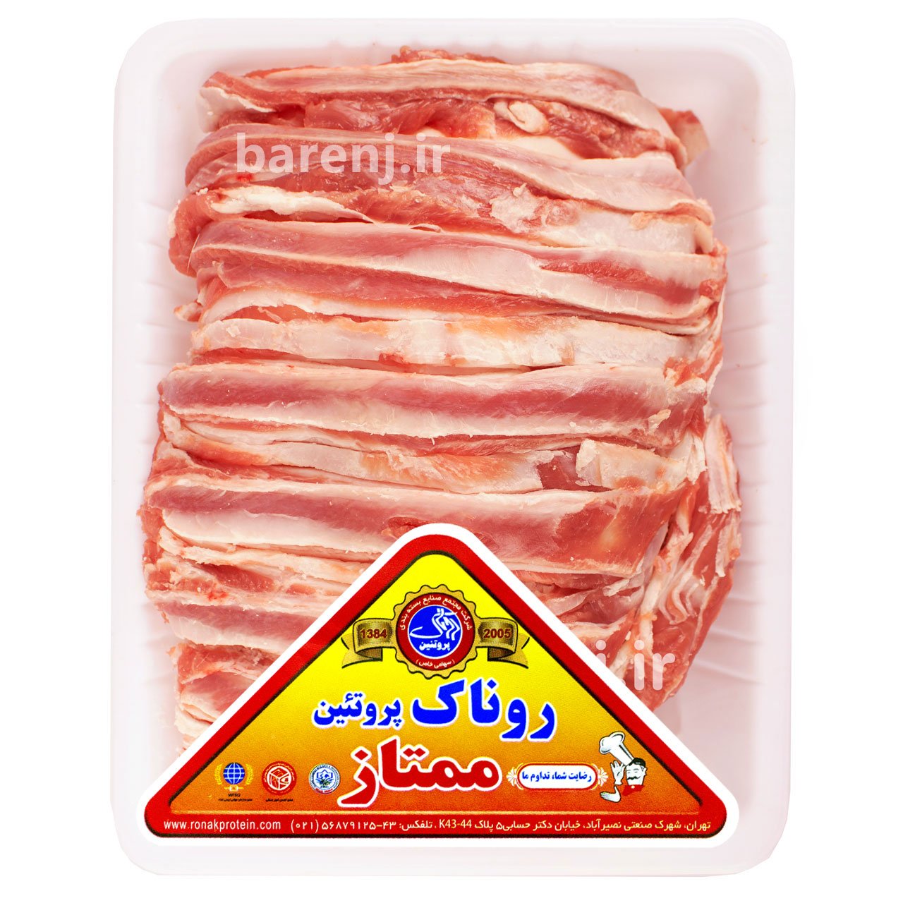 قلوه گاه گوسفندی نیمایی 1 کیلوگرمی روناک پروتئین