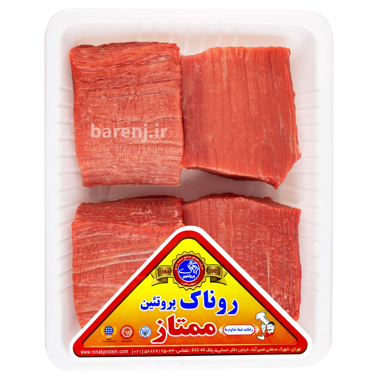 خورشتی گوساله ممتاز داخلی 800 گرمی روناک پروتئین