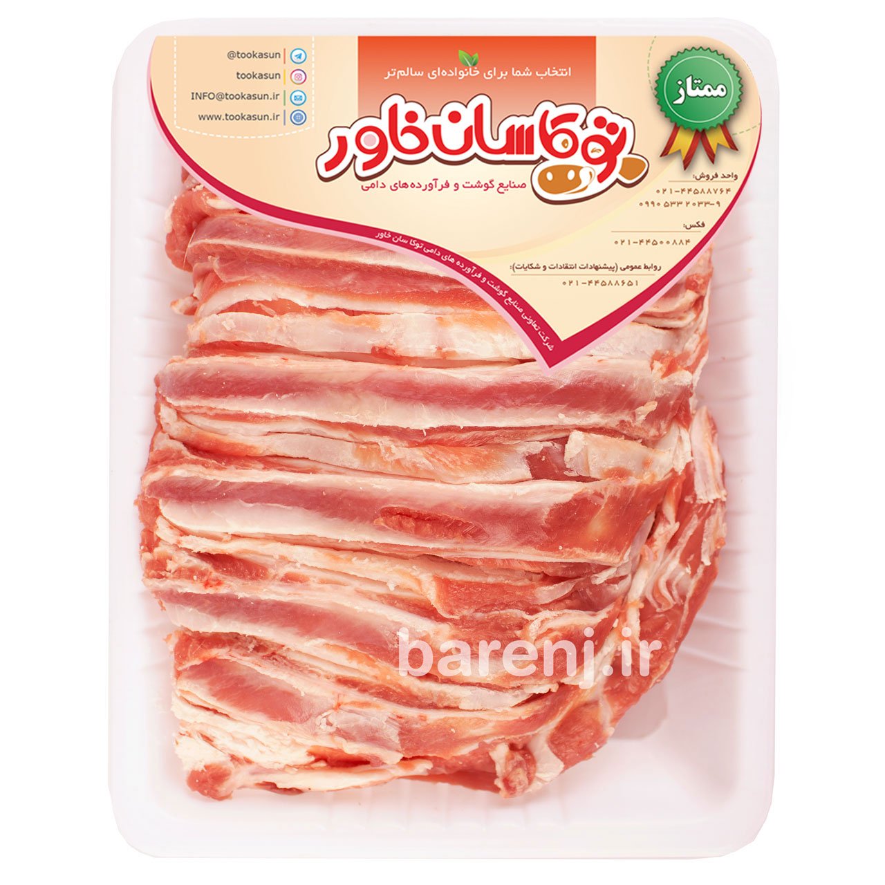 قلوه گاه گوسفندی 1 کیلوگرمی توکاسان خاور