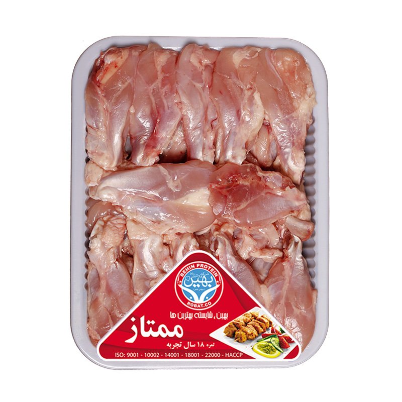 بازو ساده 900 گرم بهین پروتئین