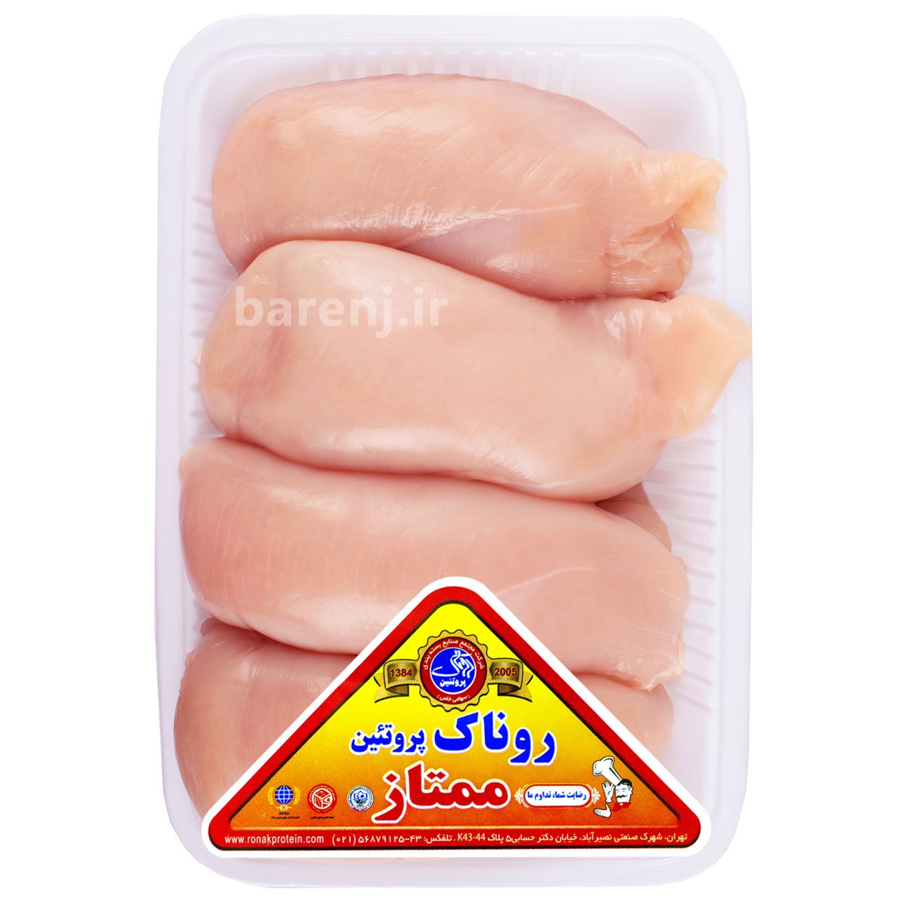 سینه بی پوست مرغ 1800گرمی روناک پروتئین