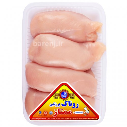 سینه بی پوست مرغ 1800گرمی روناک پروتئین