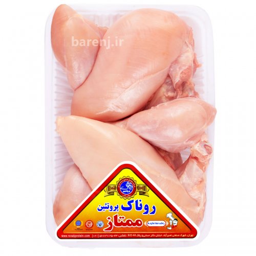 مرغ خرد شده بی پوست 1800 گرمی روناک پروتئین