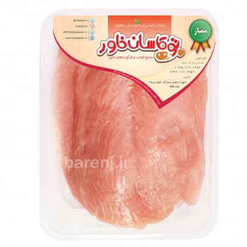 سینه بوقلمون 900 گرمی توکاسان خاور