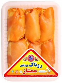 جوجه کباب ران زعفرانی 900گرمی روناک پروتئین