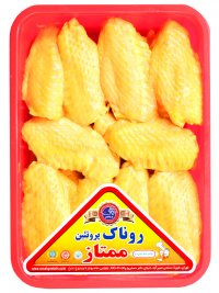 بال زعفرانی 900 گرمی روناک پروتئین