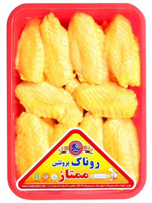 بال زعفرانی 900 گرمی روناک پروتئین