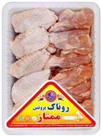 بال و بازو ساده 900 گرمی روناک پروتئین